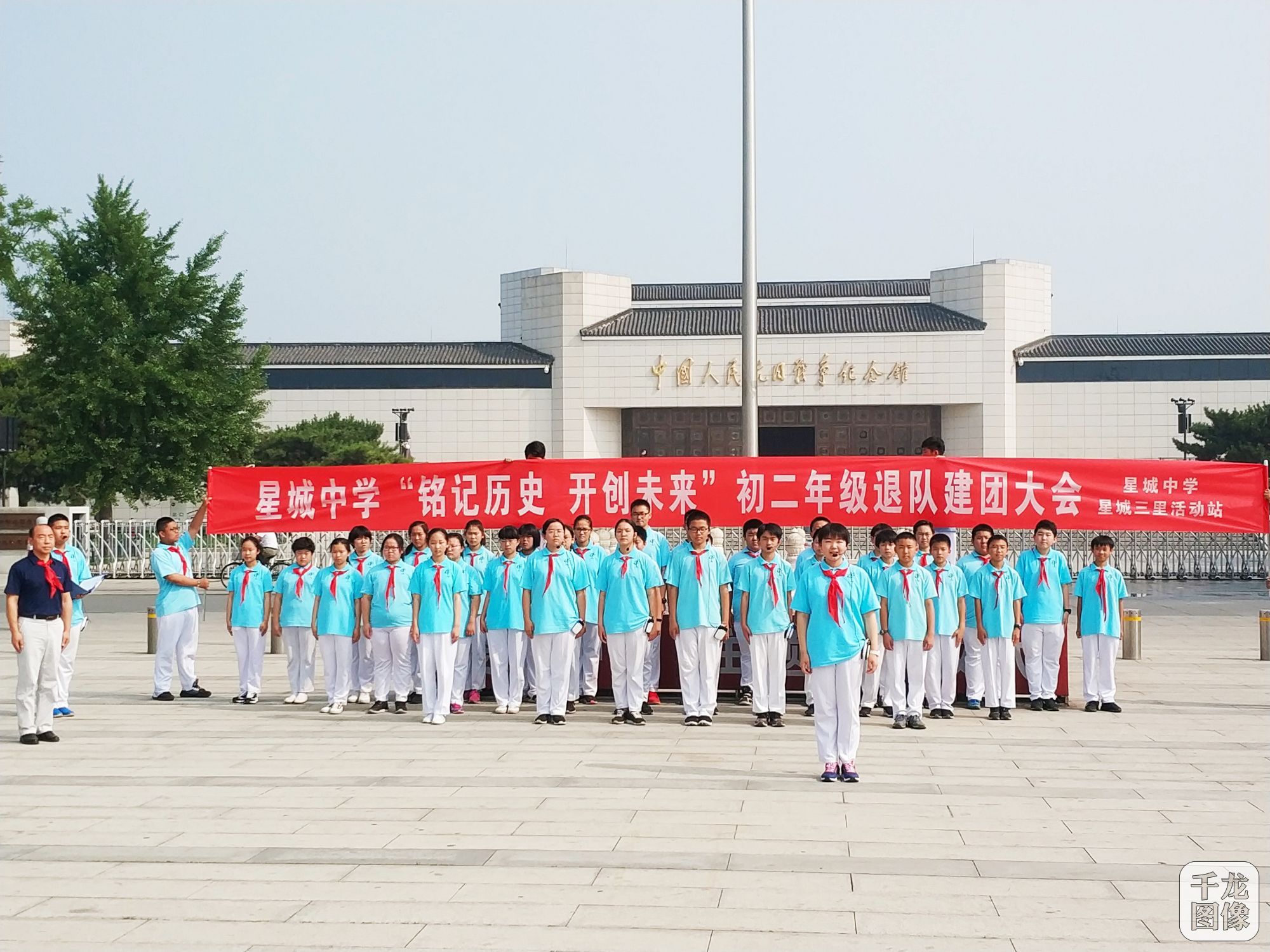 燕山星城中学走进抗战纪念馆 树立正确的价值观