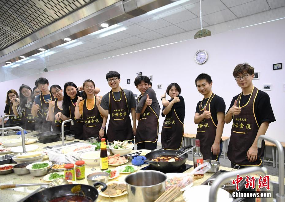 高校开设&ldquo;美食课&rdquo; 学生吃着火锅就能修学分