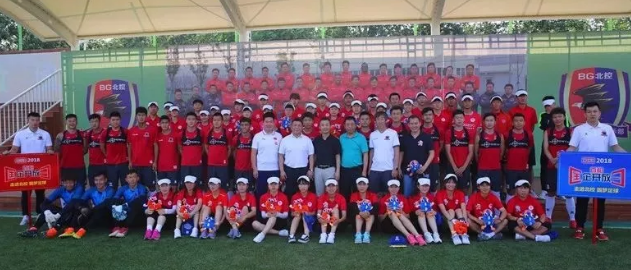 放日 新时代再谱新篇|首都市民亲身感受北控发