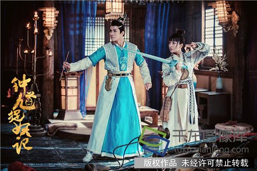 《钟馗捉妖记》凌兮、杨仁执并肩作战