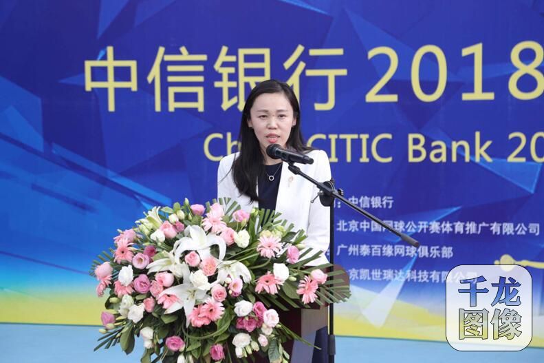 QQ截图20180614154427