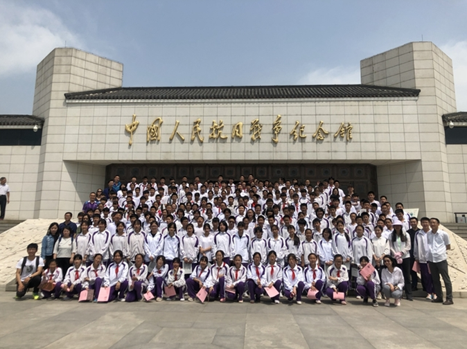 清华附中永丰学走进抗日战争纪念馆