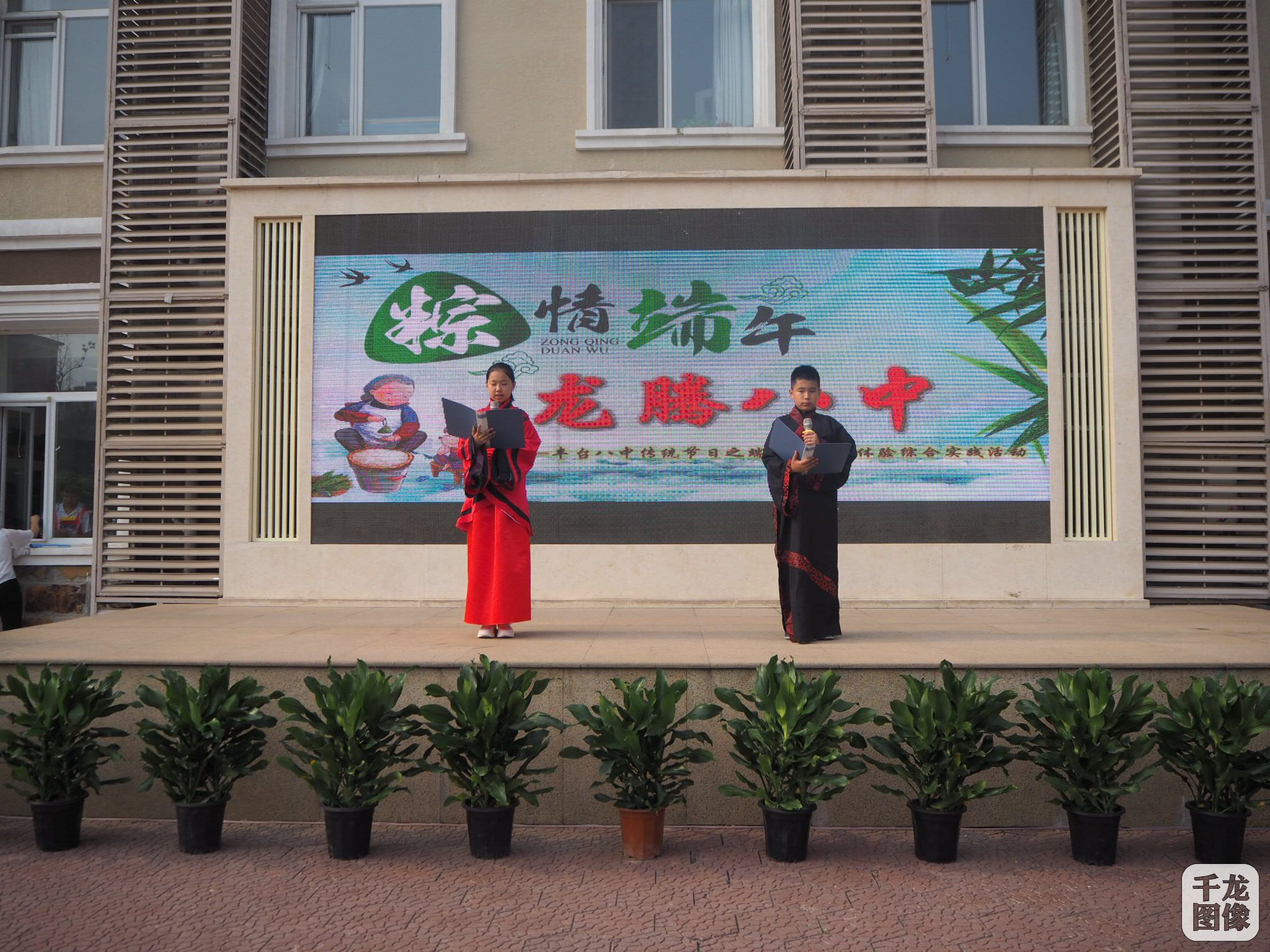 6月15日，丰台区第八中学举办端午民俗体验活动。图为活动现场。千龙网记者 陈晨摄