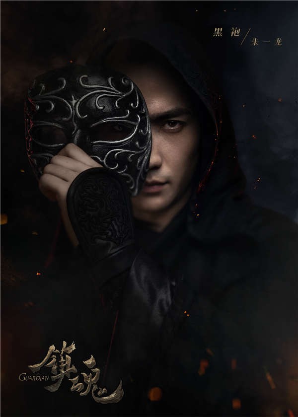 朱一龙演技 上热搜 观众变身自来水疯狂安利-千