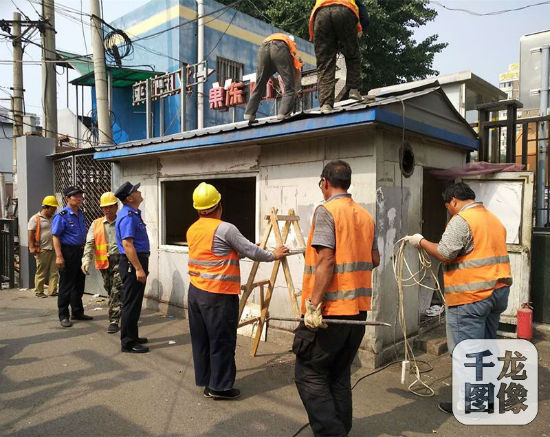 微信图片_20180618103119