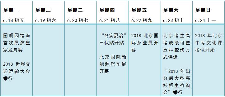 zc20180619001