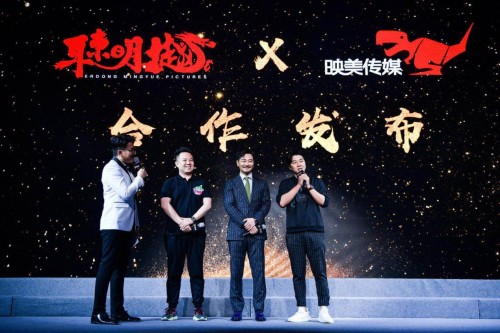 耳东影业联手吴樾 共创影视新声