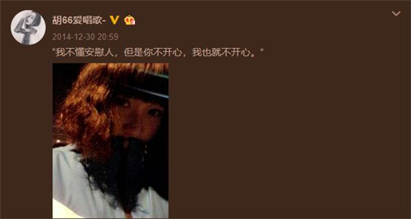 连发热歌再登抖音飙升榜第二 酷狗歌手胡66真