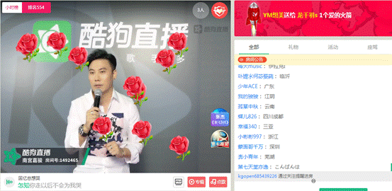 南宫嘉骏做客酷狗 《回忆总想哭》续集吸引近