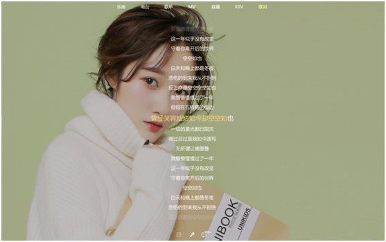 酷狗歌手胡66《浪人琵琶》势如破竹 强势登顶