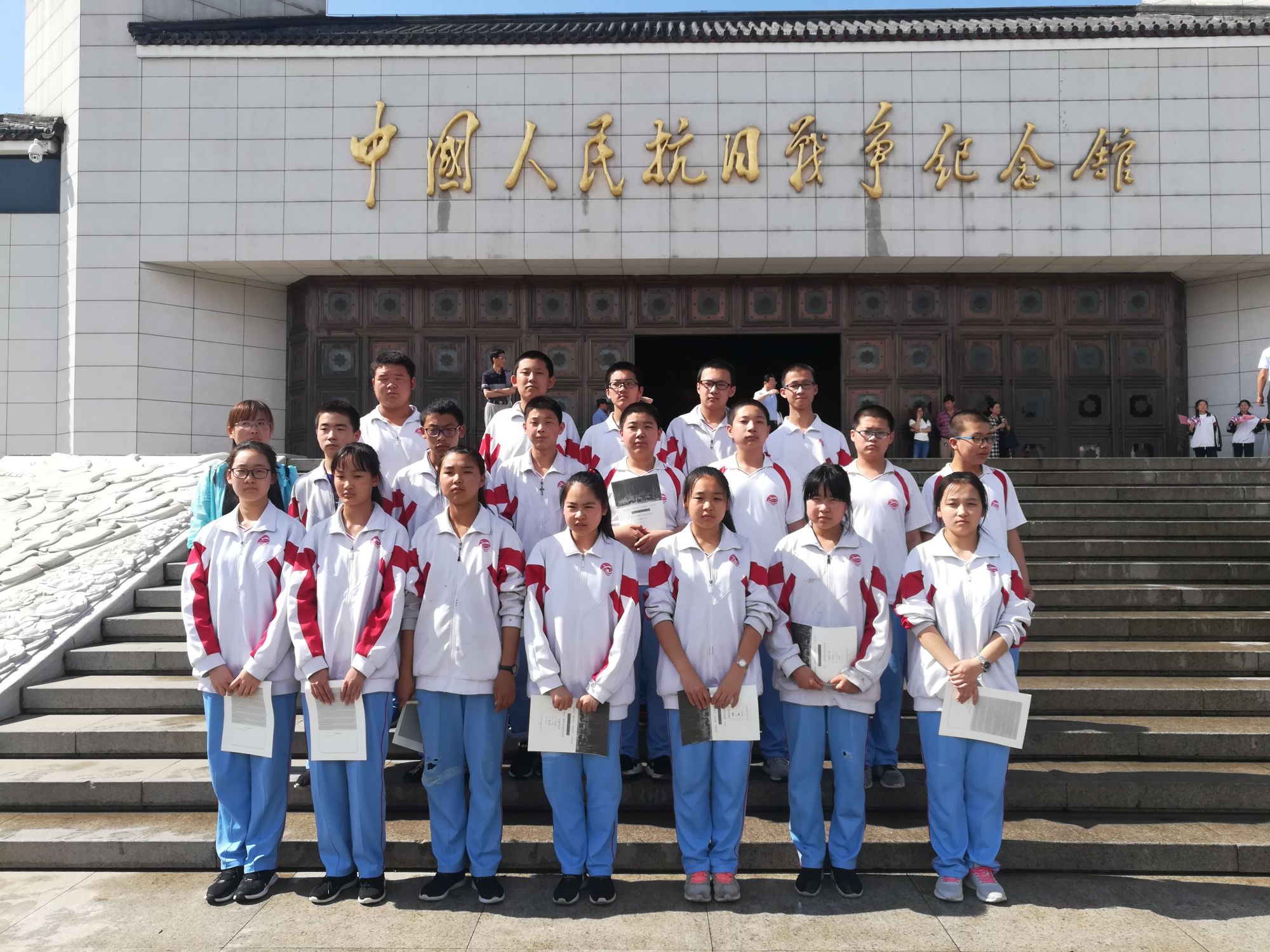 永宁学校走进抗日战争纪念馆