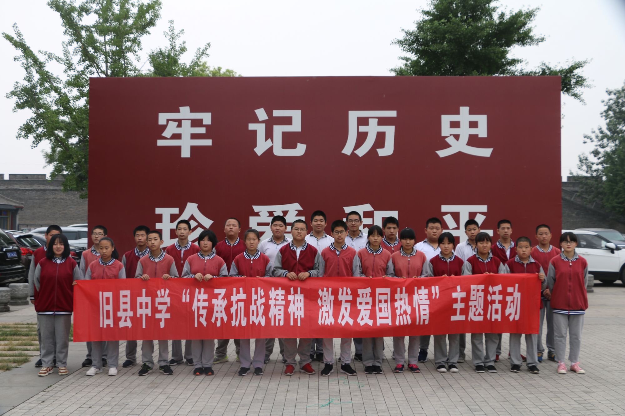 传承抗战精神 激发爱国热情主题活动1