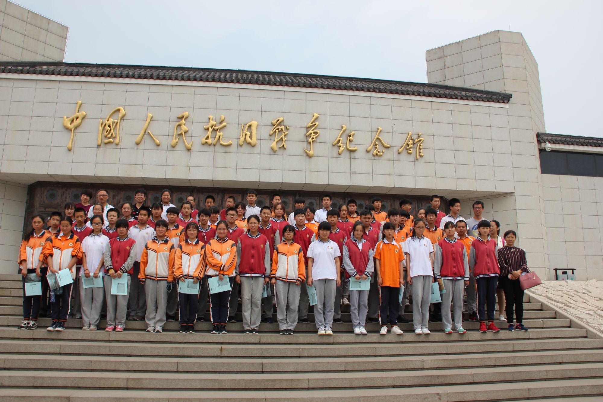 张山营学校参观抗日战争纪念馆
