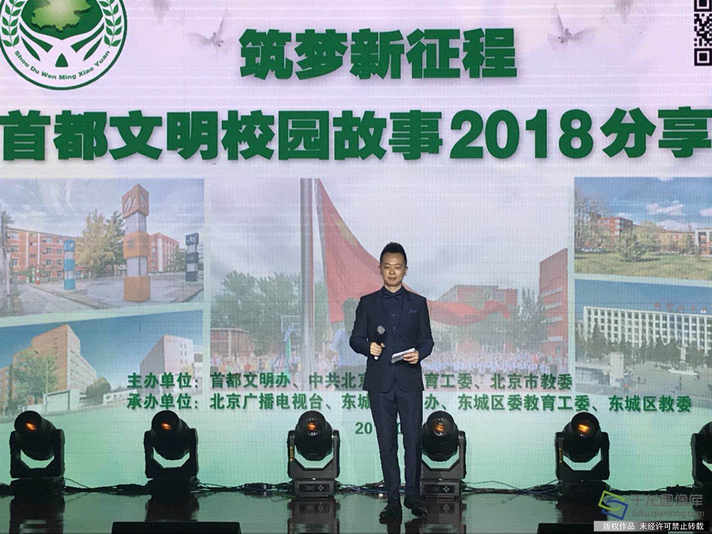 微信图片_20180622161907
