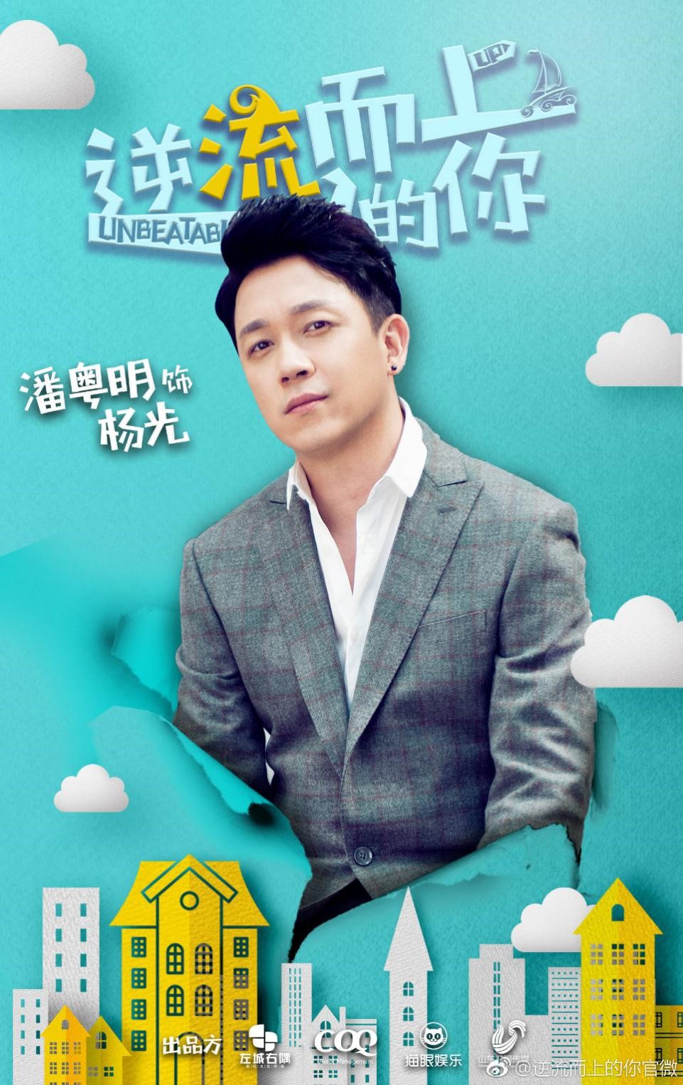 俘获女神打动直男的美图T9 潘粤明也pick了它!