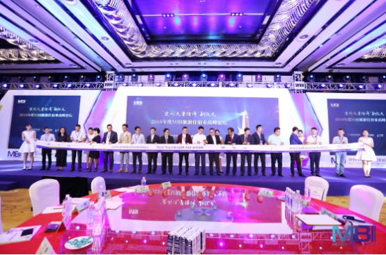 碧桂园凤凰酒店蝉联MBI国内高端酒店十大影响