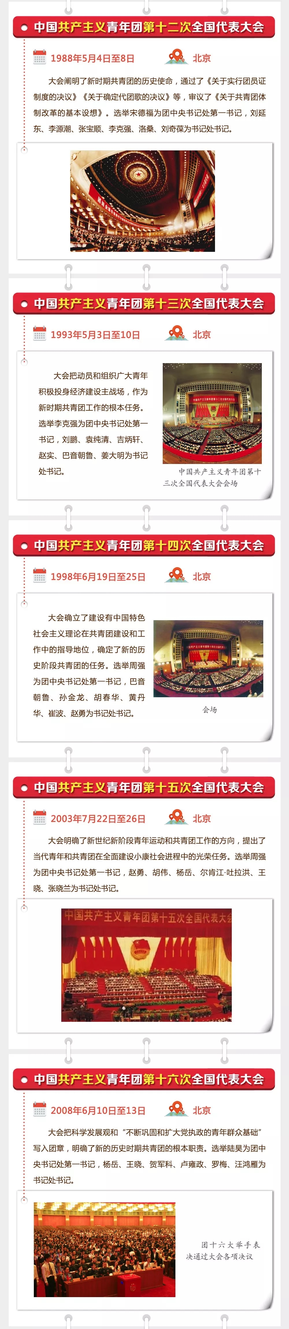 640.webp (2)