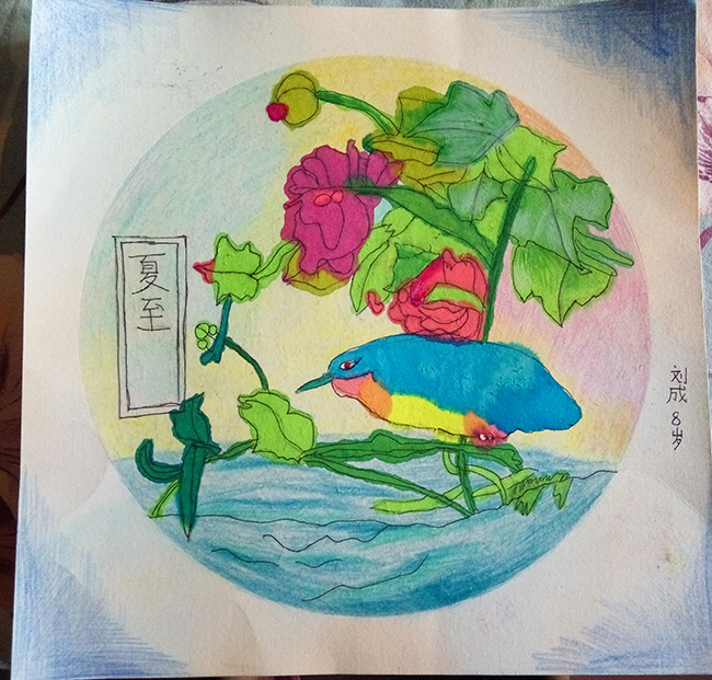 刘成：画《夏至》