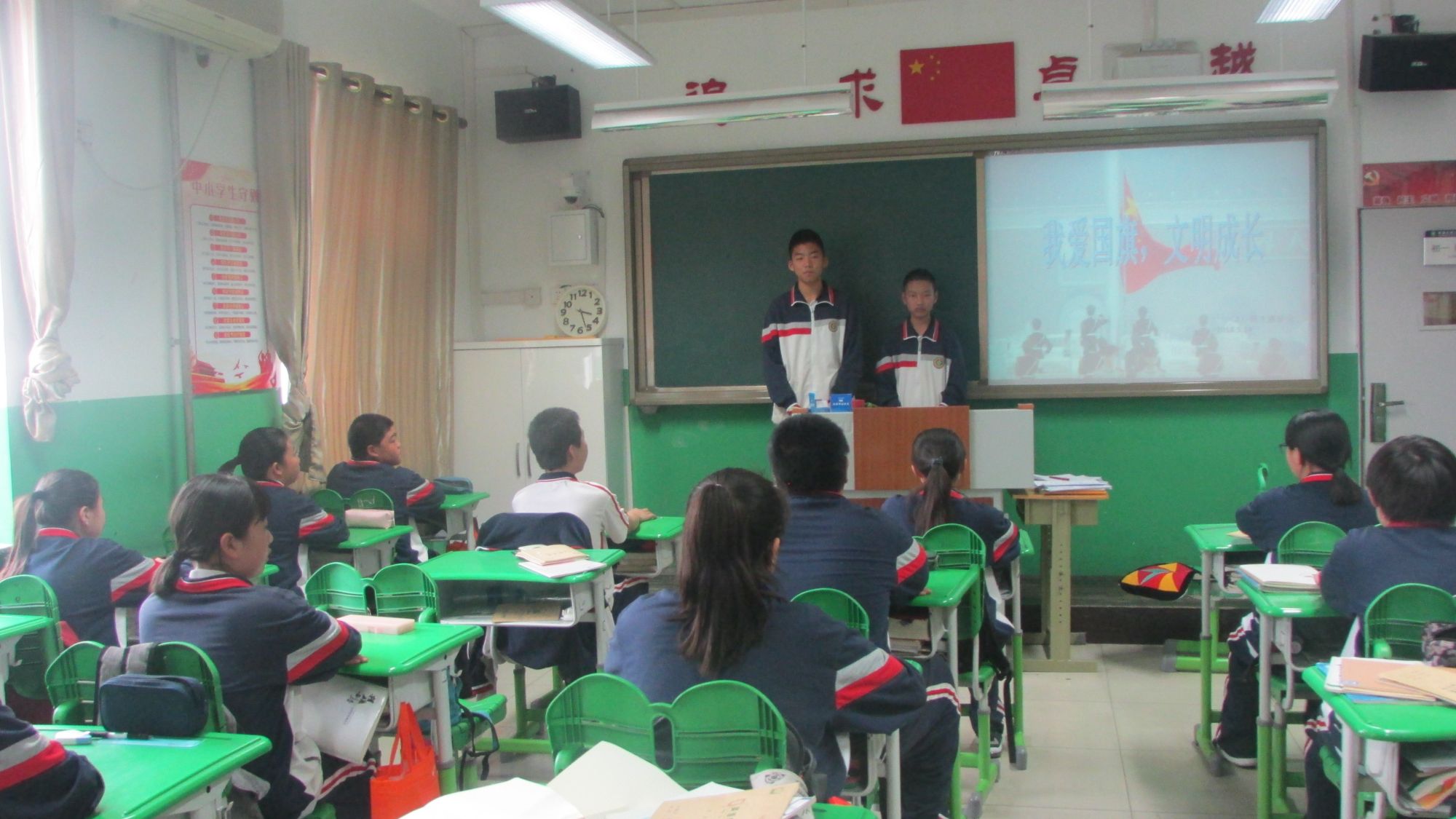 怀柔五中开展观天安门升旗主题班会