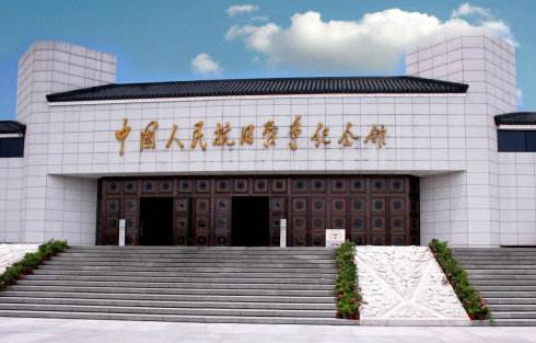 首师大附中参观抗日战争纪念馆