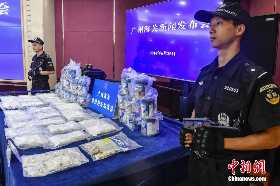 广州海关半年缴获毒品93.4千克
