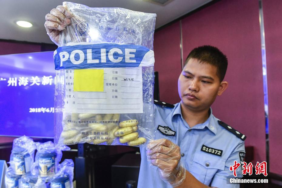 广州海关查获人体藏匿走私毒品案