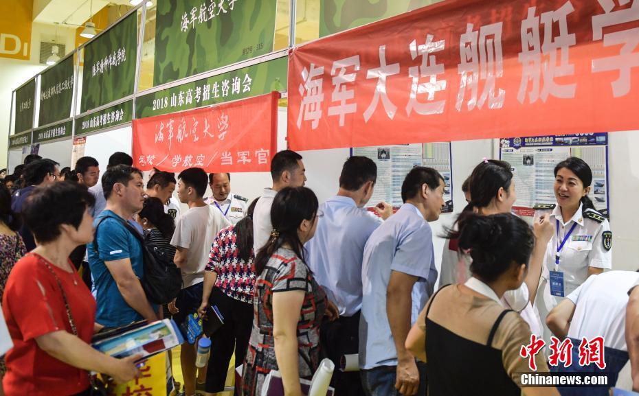 山东&ldquo;高招会&rdquo;火爆开场