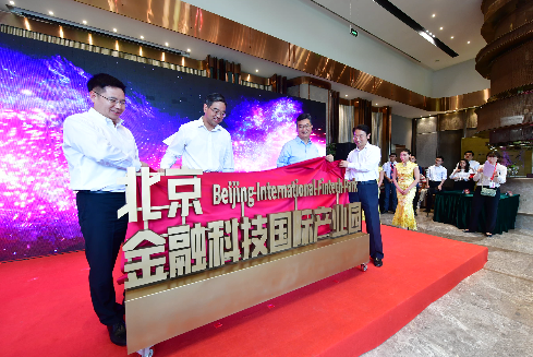 QQ图片20180626165421