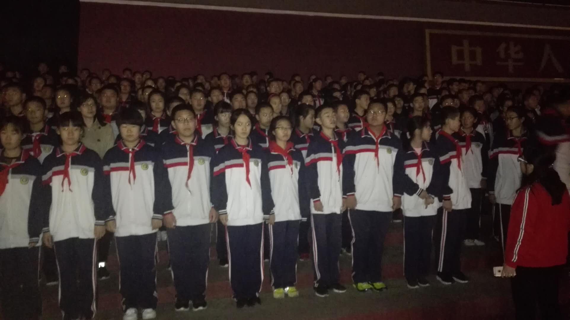 怀柔五中观看升旗仪式