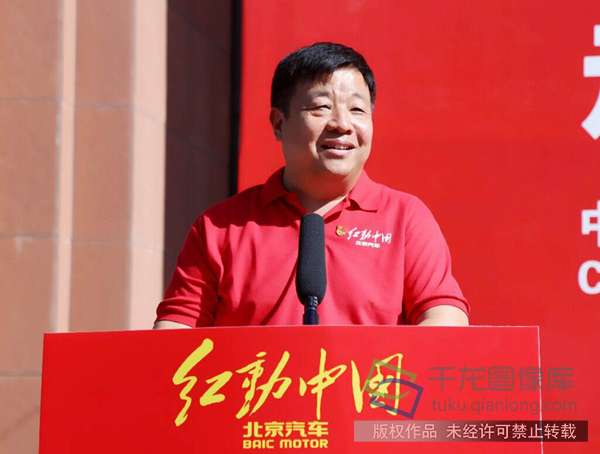 做自主是一场远征 北京汽车在炎陵再言使命