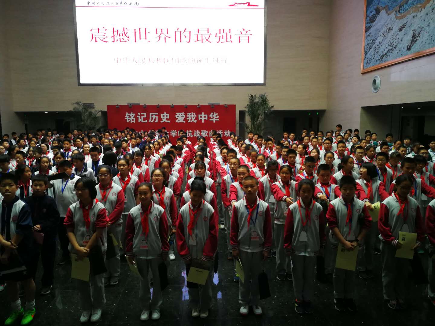 北京市第二十七中学参观抗战馆