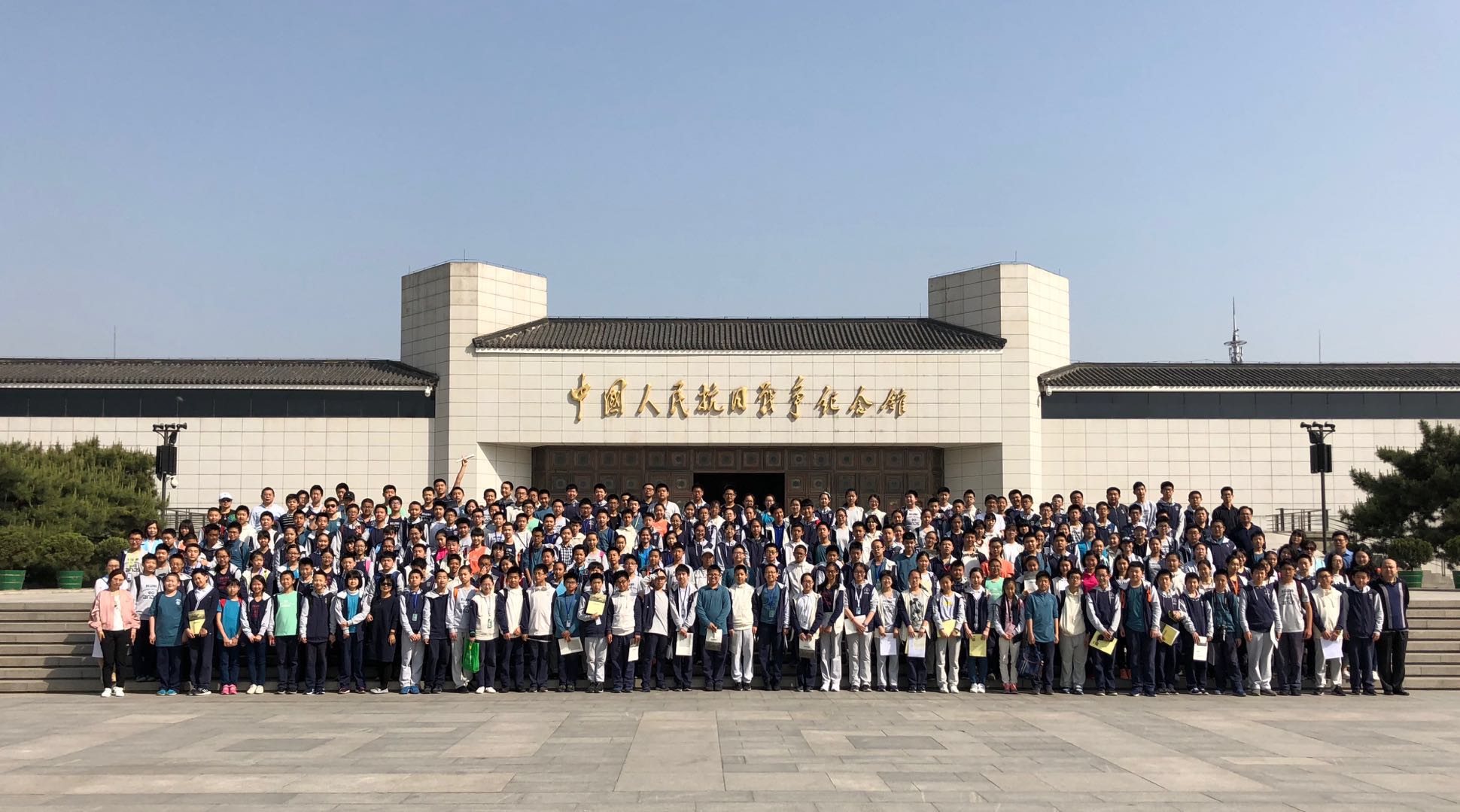 十一学校走进抗战馆