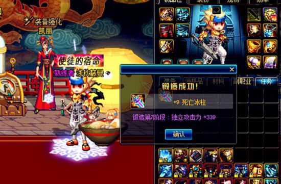 DNF第二弹开启展示,锻造券最低是+6还是+7?