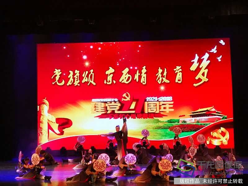 微信图片_20180629162331