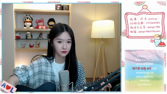 斗鱼主播阿冷开播一周年,以造星能力引爆直播