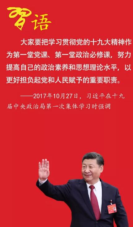QQ截图20180701093657