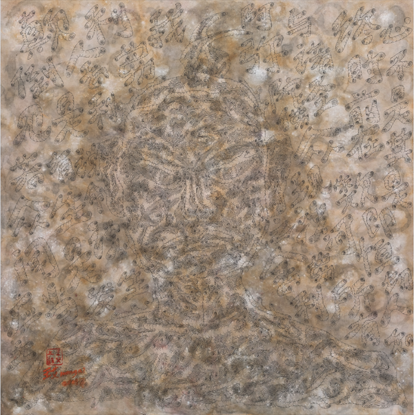 王艾 《肖像》 67cm×67cm 纸本综合材料 2010