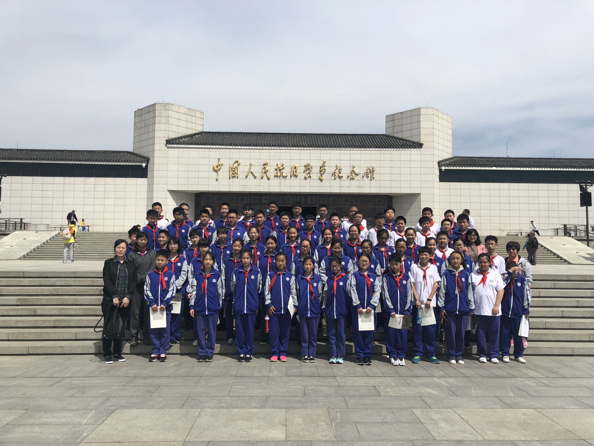 铭记历史 爱我中华