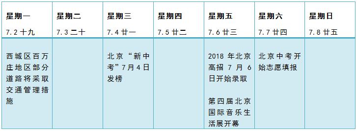 zc20180702002