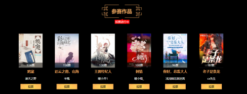 “磨铁杯”黄金联赛第二赛季投票开启，快来pick你心目中的王者之作吧！