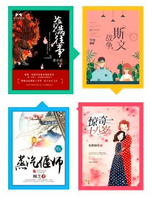 “磨铁杯”黄金联赛第二赛季投票开启，快来pick你心目中的王者之作吧！