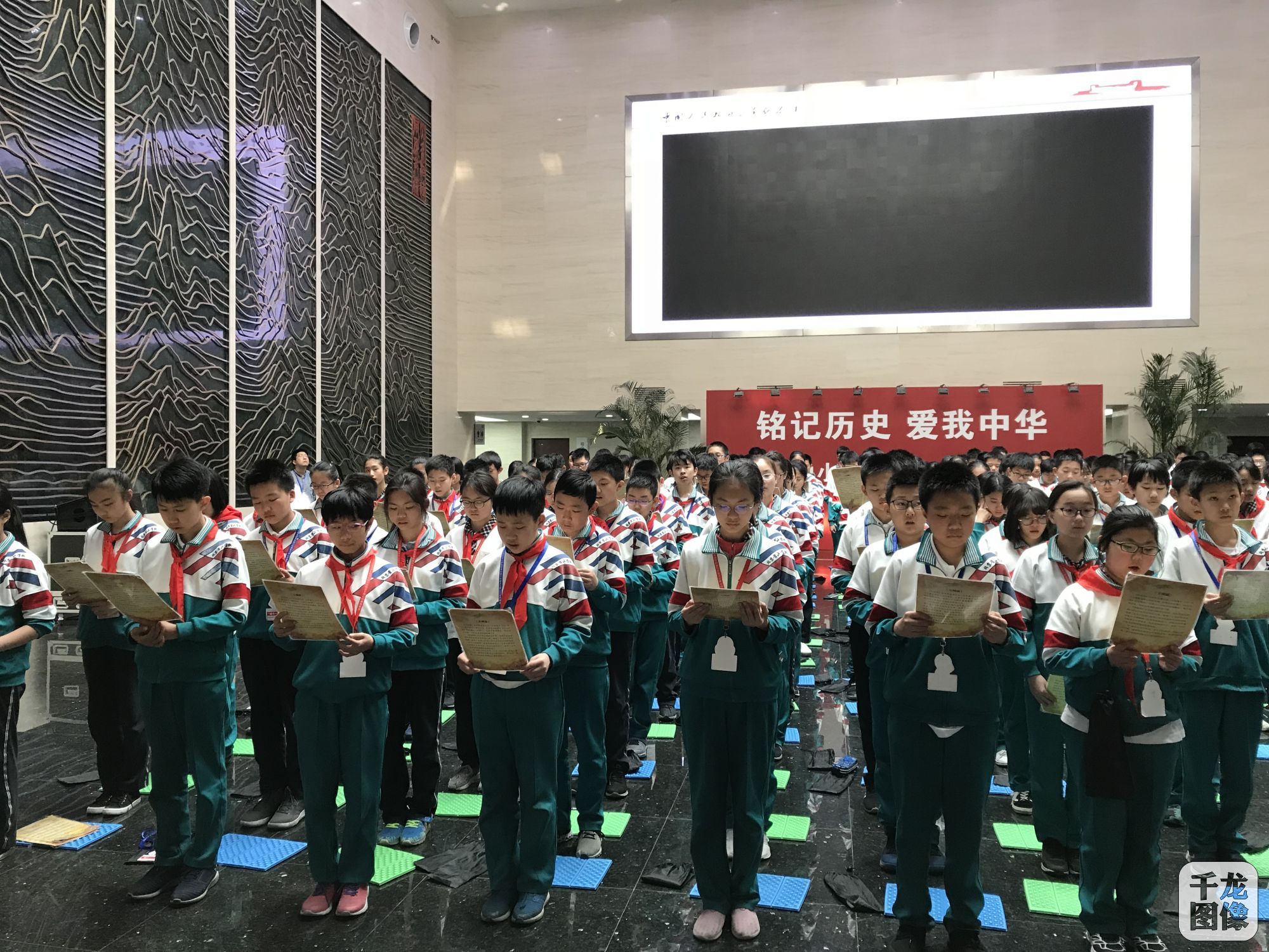 铭记历史 面向未来