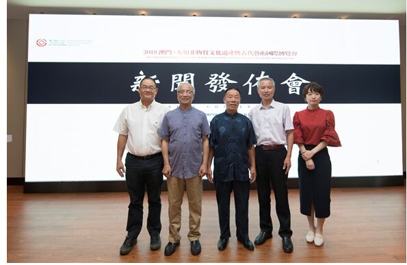 2018澳门·人类非物质文化遗产暨古代艺术国际博览会三大看点不容错过