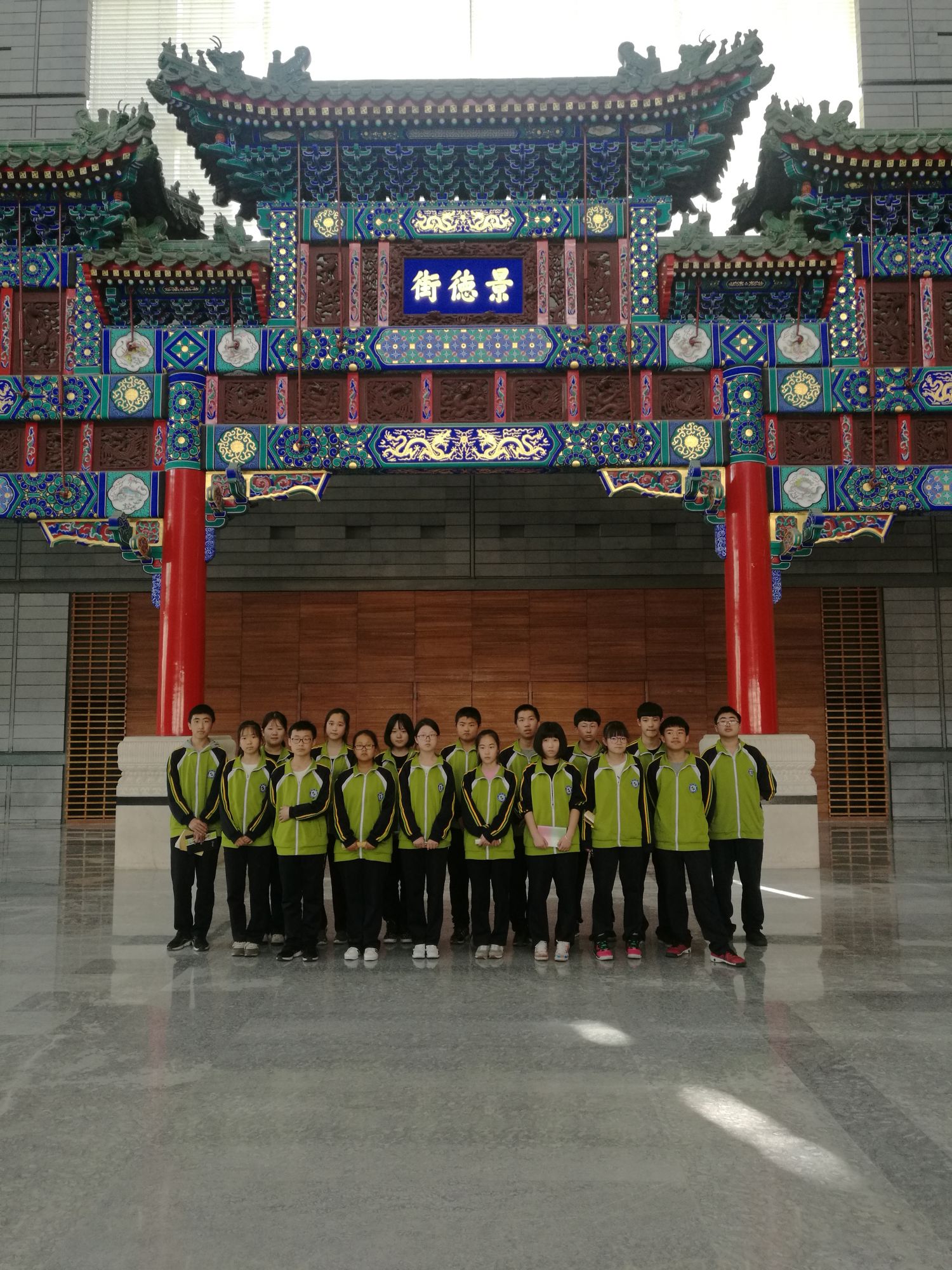 清水学校学生参观首都博物馆
