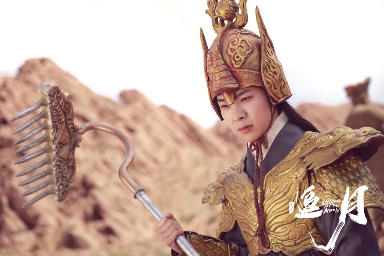 电影《追月》杀青 史磊变身痴情天蓬狂飙演技