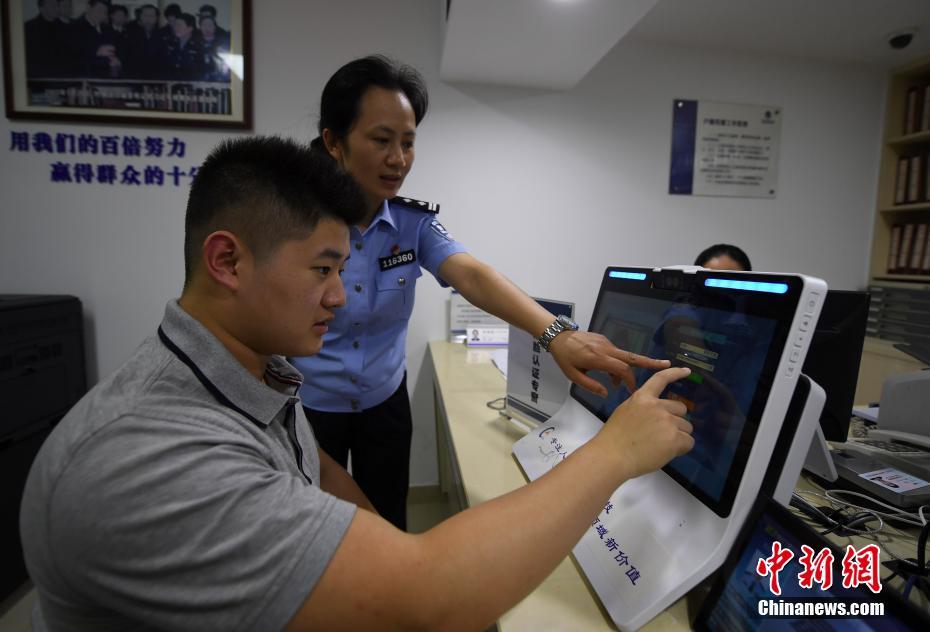 杭州公安推&ldquo;刷脸认证&rdquo; 无需身份证即可认证