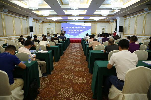 《中以合作新出路B2B座谈会》在宏福科技园举行