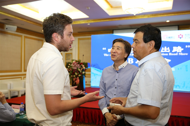 《中以合作新出路B2B座谈会》在宏福科技园举行