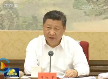 QQ截图20180707145507