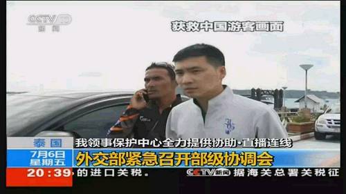 画面中这个短发小伙正是张皓峰，当时，没能坐上救生船的他抓住一串浮球，漂流等待救援，期间见到一位溺水男子，他游过去把浮球交给对方。